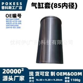 车身及附件;汽车水管;水箱