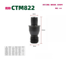 ����܇���U�����N�CTM822���|�ݽz��������̖�Rȫ�p�^�ݽz���l