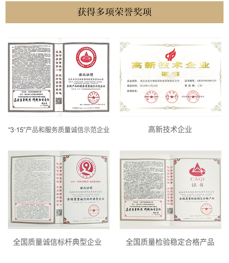 Water-Honey Mini Herbal Pills (Shui Mi Xiao Wan) — Food-Herb OEM/ODM Pills, 42g Bottle specifications