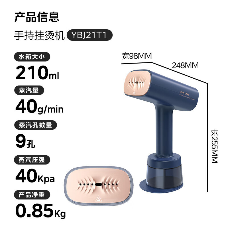 手持挂烫机/家用熨烫机/电熨斗便携式差旅小型蒸汽机|undefined