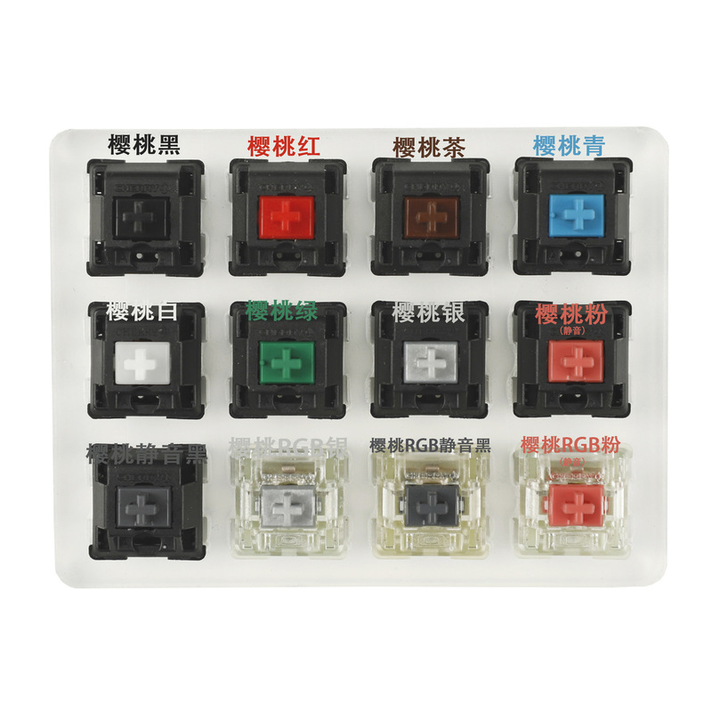 12 key acrylic Cherry mx axis switch black black tea green White green milk silver RGB silver rgb mute black mute Red