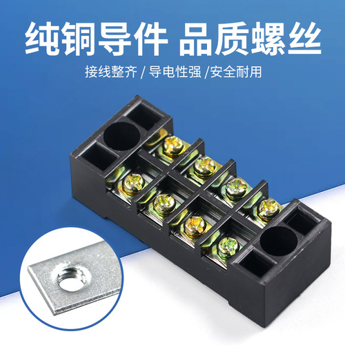 TB-1510 copper conductor terminal block insulated terminal block rail terminal block combination terminal block