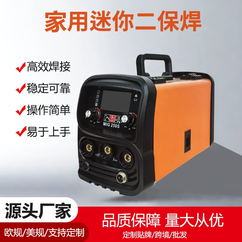 Стандарт США, 110 В, сварочный аппарат без газа с двумя защитами, бытовой, 220 В, электросварочный аппарат, газозащищенный сварочный аппарат, трехцелевой многофункциональный универсальный электросварочный аппарат