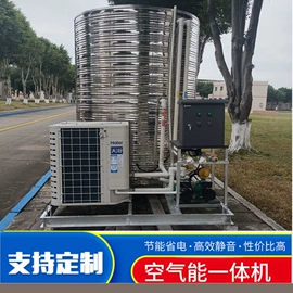 节电设备;太阳能热水器;空气能热水器