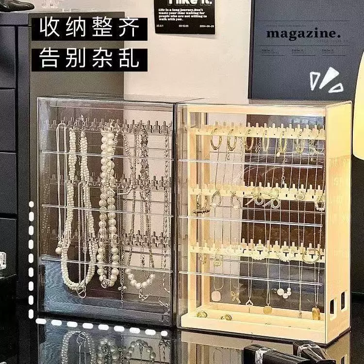 透明首饰收纳盒耳环耳钉项链手链展示架亚克力防氧化饰品盒子珠宝