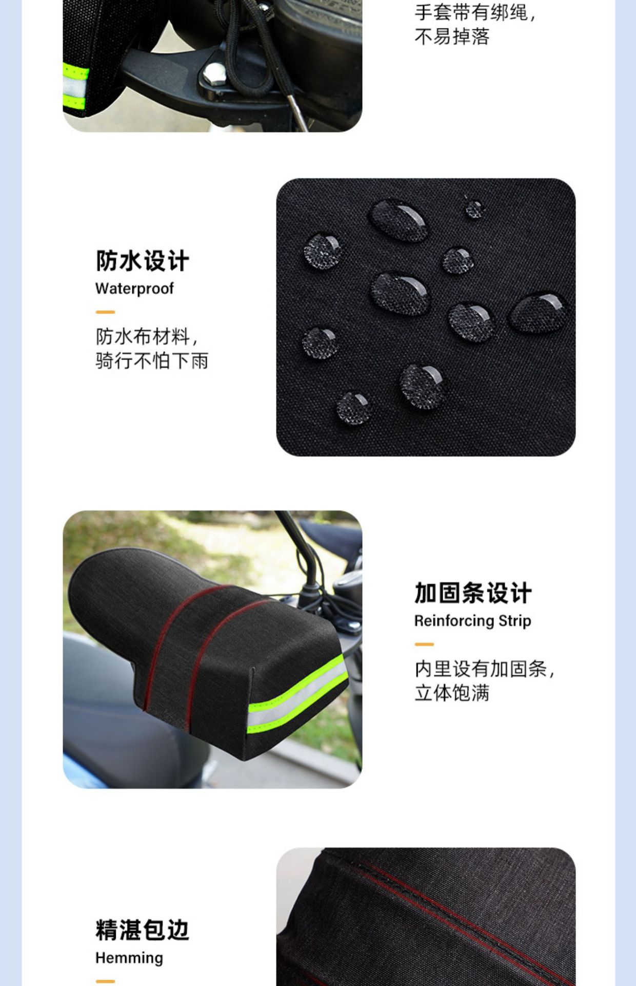 Electric car hand cover wholesale summer sunscreen gloves sunscreen waterproof windproof hand guard motorcycle hand cover