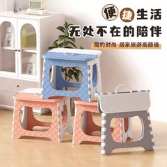 折叠塑料户外折叠凳子便携式家用小板凳马扎露营凳儿童户外小凳子