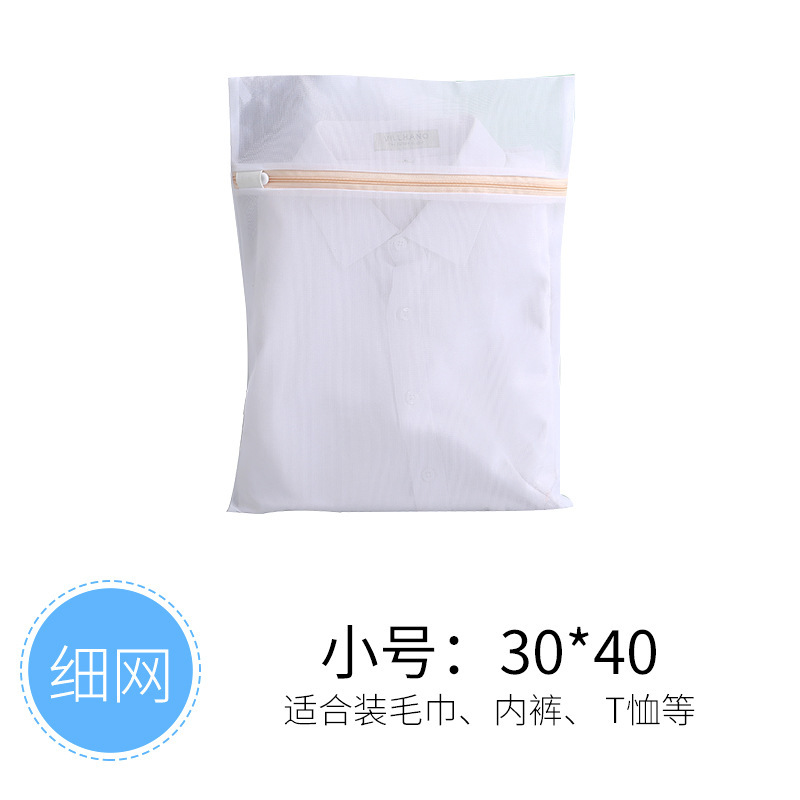 고급 메쉬-스몰 사이즈