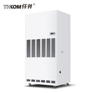 Qianjing TH-480CSH Dehumidifier Warehouse Factory Dehumidifier High Power Moisture Absorbent White