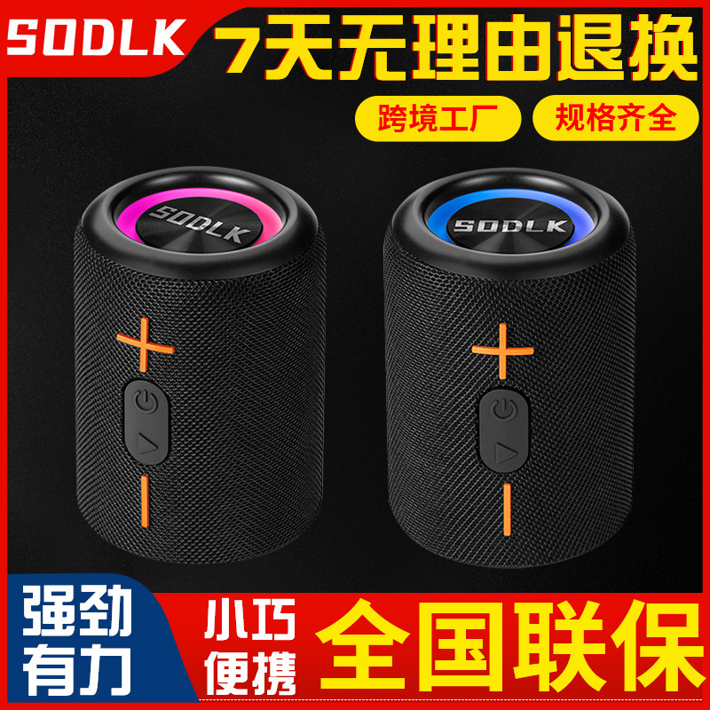 新款TX9便携蓝牙音箱户外迷你低音炮小音响家用K歌无线蓝牙音响|undefined