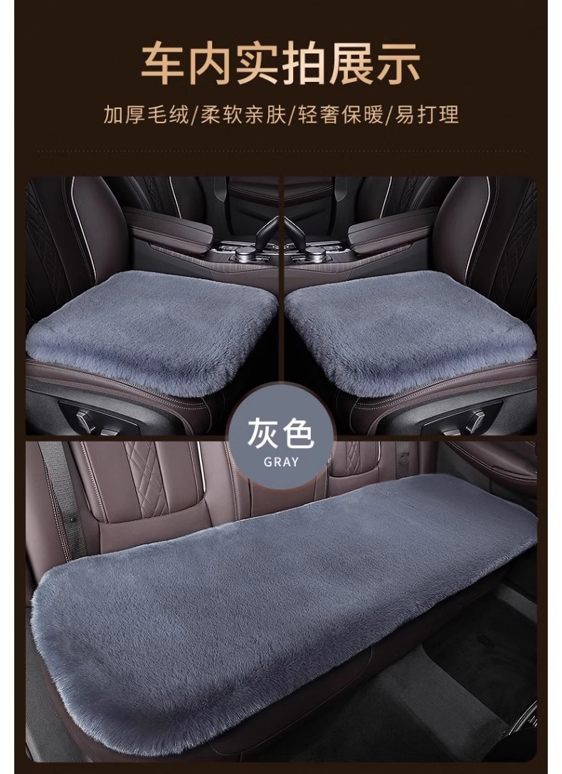Car Seat Cushion Autumn and Winter Plush Warm and Thickeneded Four-Season Universal Single-Piece Car Seat Cushion Three-Piece Set for Winter Use