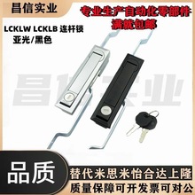 LCKLW/LCKLB �����¡�\�Ͻ��B�U�i ������U�i�����늙��Cе�i