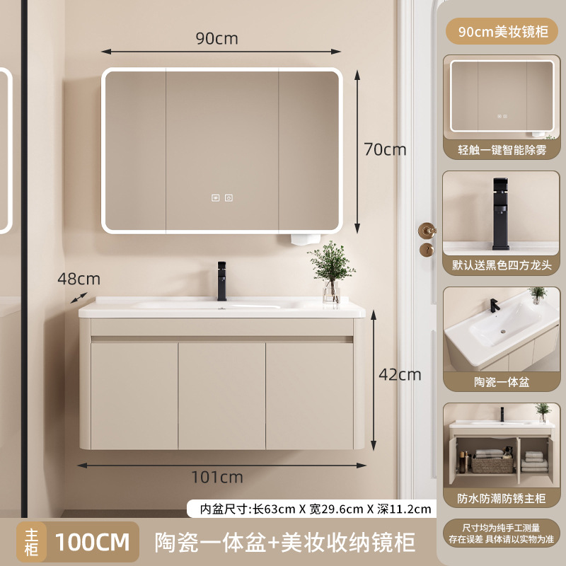 Gabinete de baño de panal de aluminio, gabinete de baño de viento crema, cerámica, lavabo con cajón, gabinete de baño, lavabo