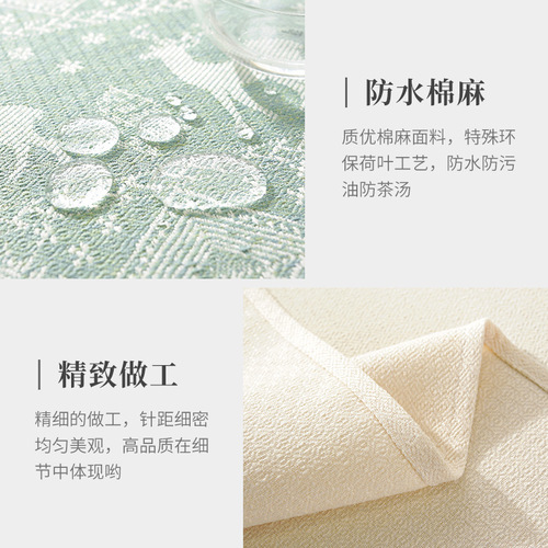 Cross-border Nordic thickened tablecloth anti-scalding rectangular coffee table towel household cotton and linen waterproof tablecloth wholesale dropshipping