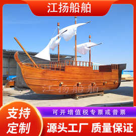 大型户外景观防腐木船公园广场海盗船欧式仿古战船装饰亮化船帆船