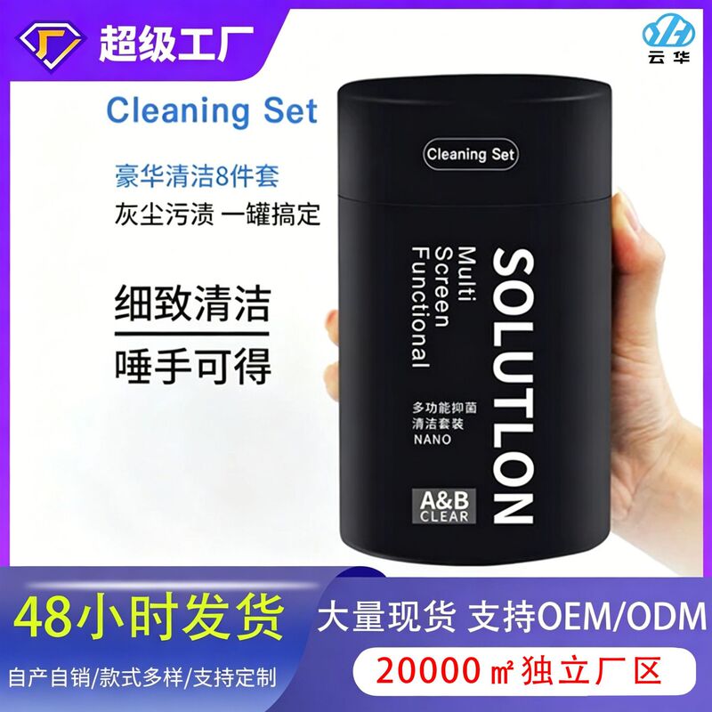 Factory Wholesale Digital Mobile Phone Camera Screen Cleaner Laptop Screen Keyboard Cleaning Spray Wipe Set