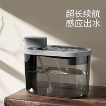 猫咪饮水机不插电自动循环活水无线智能感应狗狗喂水器宠物喝水器