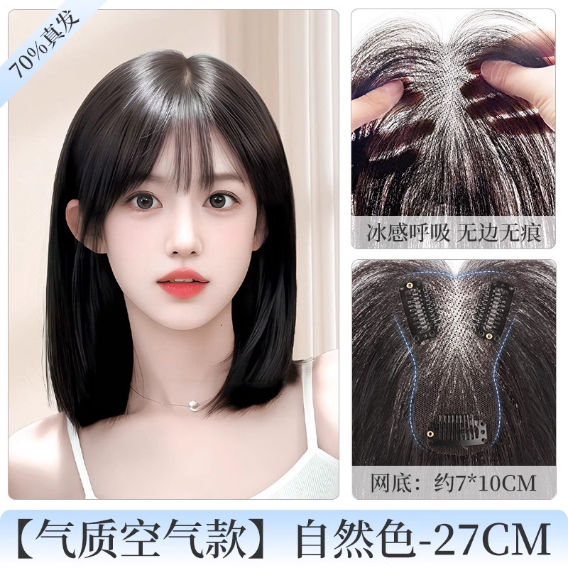 头顶假发片刘海假发女自然前额无边无痕遮白发真发混丝轻薄补发片|undefined