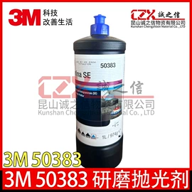 砂纸;其他呼吸防护;防尘口罩