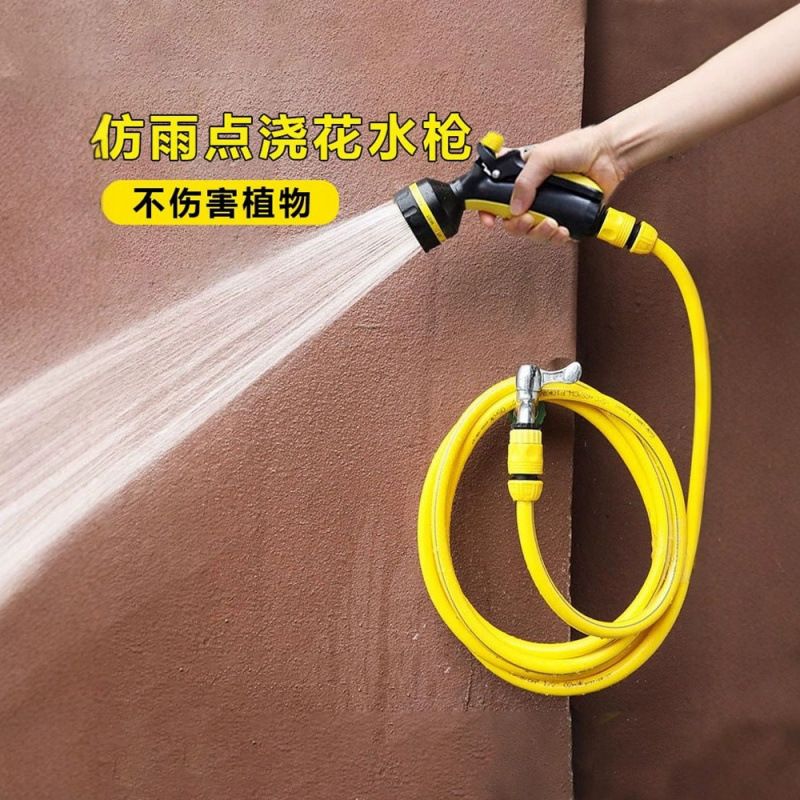 浇花水枪浇菜浇水神器专用水管撒水洒水淋花喷雾家用花园冲洗喷头
