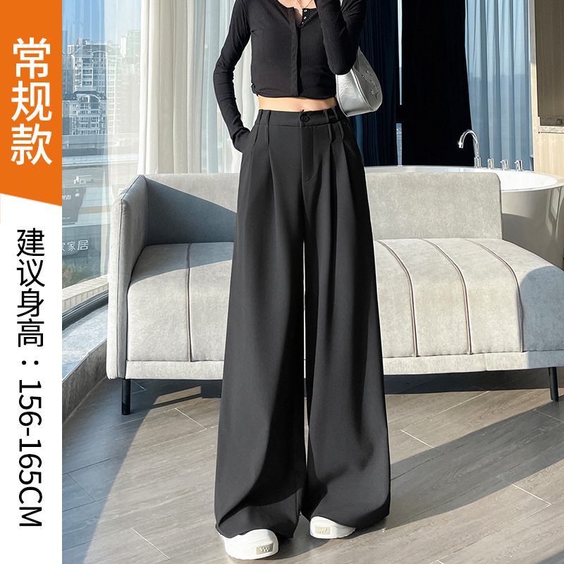 黑色阔腿西装裤女春秋2025新款高腰压褶显瘦高级感垂感小个子直筒|undefined