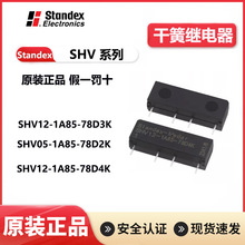 SHV12-1A85-78D3K D4K L2K�¹�MEDER��Ÿɻɼ̵���SHV05 SHV24