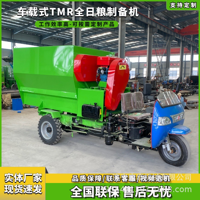3-5 camión cubo montado tmr alimentador de alimentos de dieta completa trituración, agitación y dispersión de material camión integral de alimentación de ganado y ovejas camión de dispersión