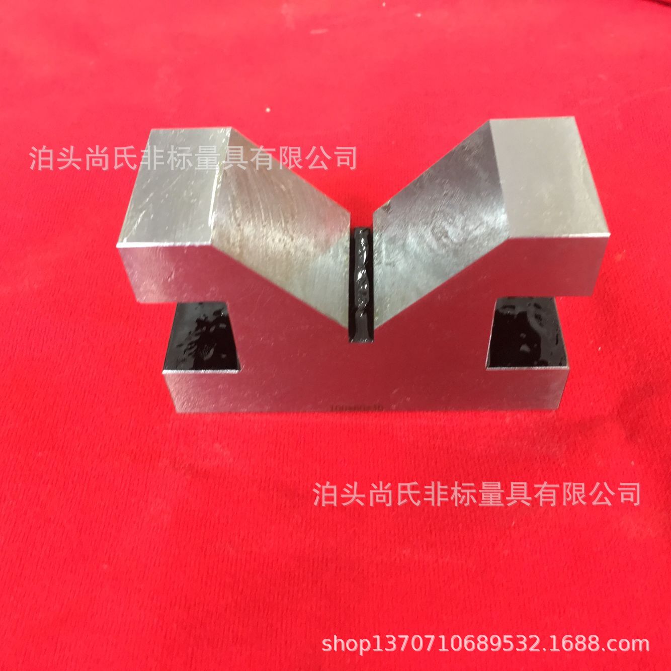 厂家供应精密钢件异形V型架V型铁V型块型号全质量保证价格优惠