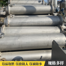 二手各种型号冷凝设备 1-500平方不锈钢冷凝器 钛材列管换热器