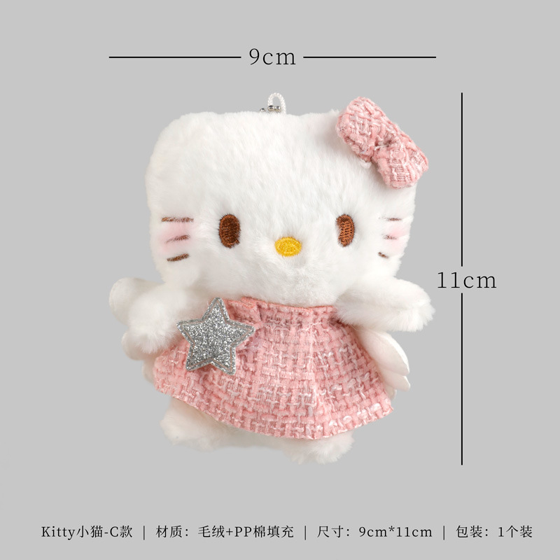 도매 및 소매 C형 - 핑크 키티 고양이(1개), 소스 제조업체에 표시된 대로