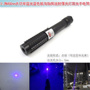 HSƷ�Ƽ������Ͳ5.2W450nm�����{�⺽��ָ�]�h�䏊���ָʾ��