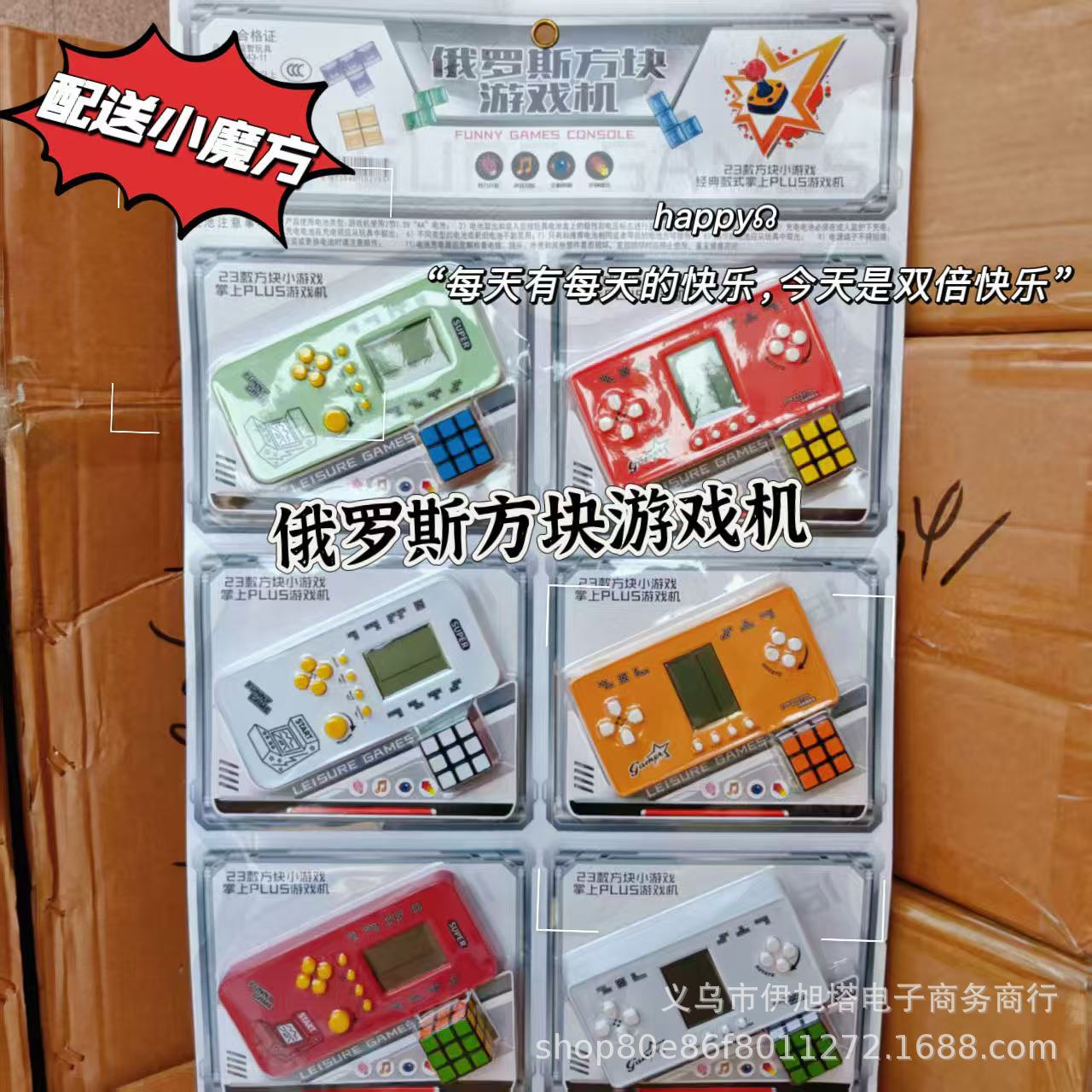 8543-11 테트리스 게임기(카드당 6개, 6의 배수로 주문하세요)