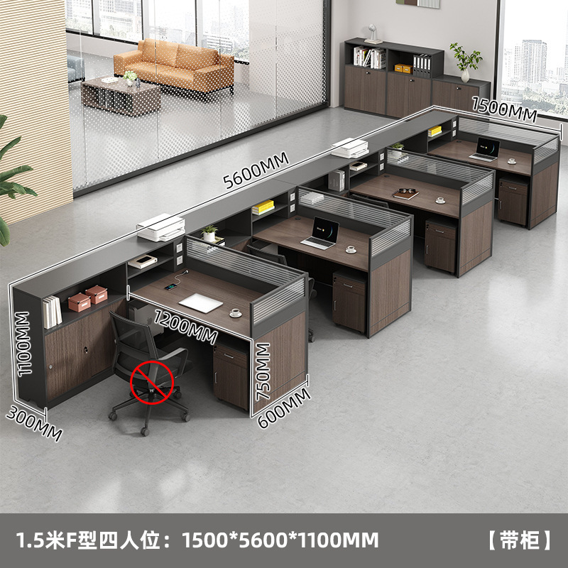 职员桌办公桌员工桌四人位4人6办公室简约财务桌加厚屏风桌椅组合|undefined