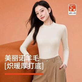 女式打底衫;保暖套装;保暖上衣