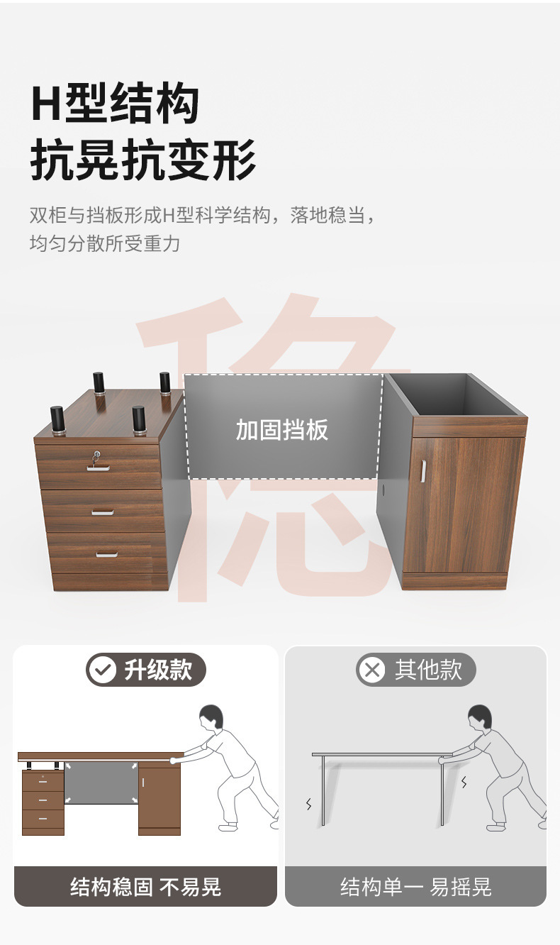复制_办公桌老板桌轻奢高级感大板桌办公室职员桌.jpg
