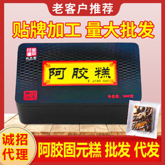 山東の阿膠膏のロバの皮の阿膠は東の阿純阿膠の手作りの餅を卸売りします。