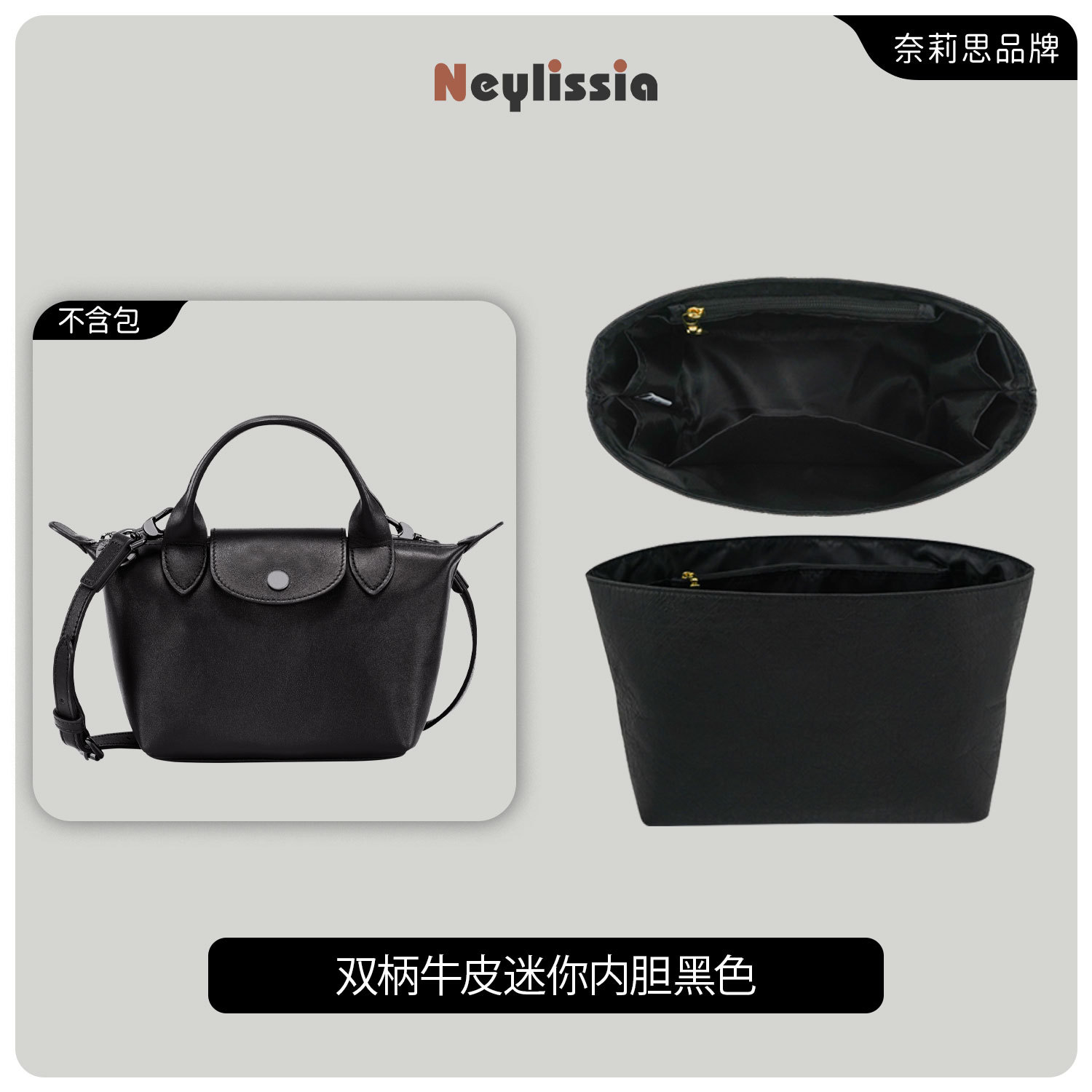 Aplicable para el nuevo tipo de cubierta de tamaño mediano de Long.Champ Long