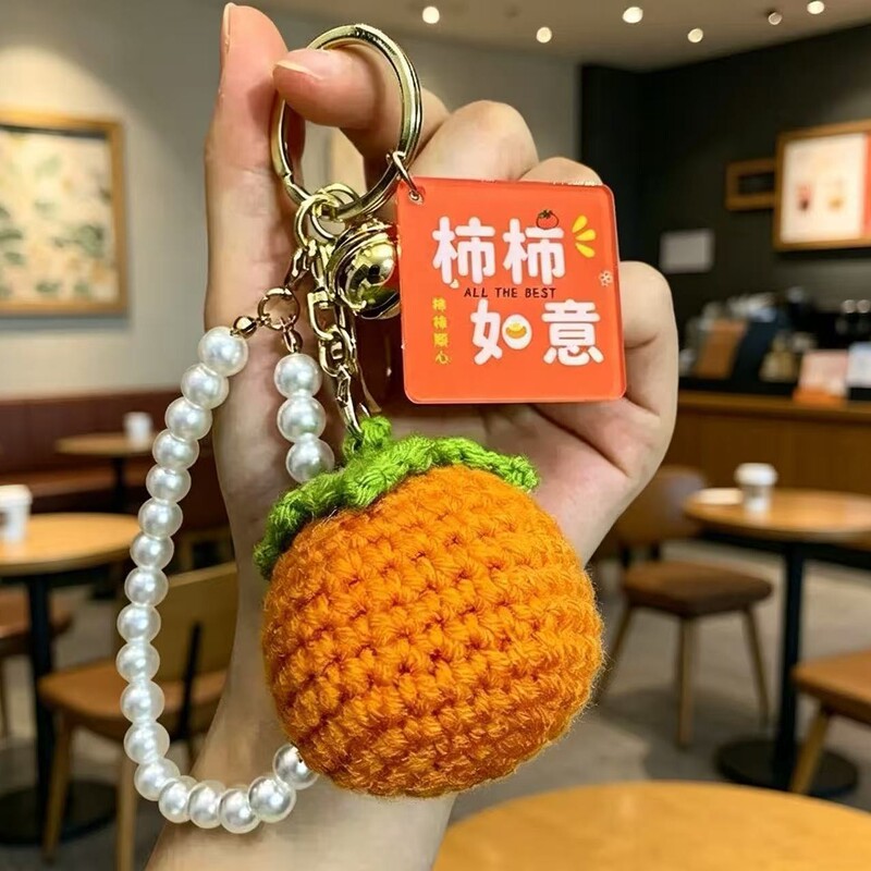 Yarn Crochet Good Things Happen Pearl Chain Keychain Woven Persimmon Wish Bag Keychain Pendant Gift