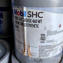 Grease SHC460WTLl늝֬MOBILGrease SHC460WT ֬