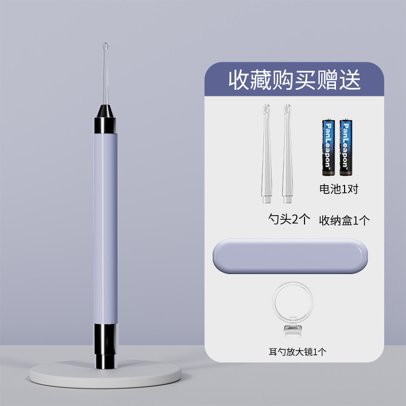 Pinzas de oreja emisoras de luz de acero inoxidable bebé oreja recogiendo artefacto cuchara de oreja emisora de luz traje herramienta de excavación de oreja para niños con luz
