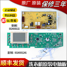 �m�ú�/��ϴ�CXQG80-HB1286 HB1286J HB1286A��X�Դ�@ʾ����