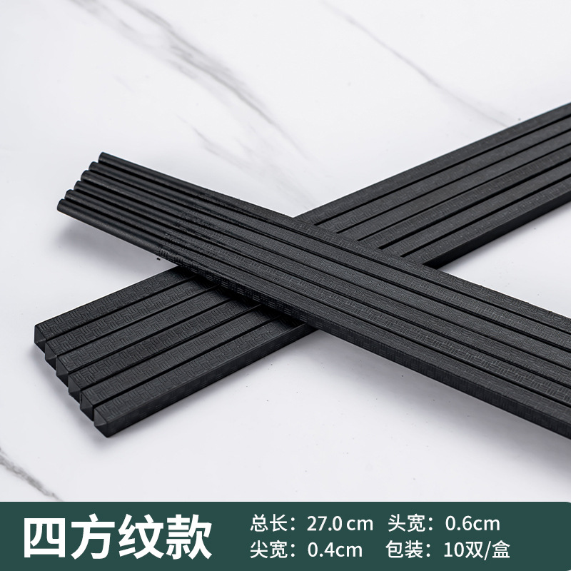 사각형 패턴 27CM