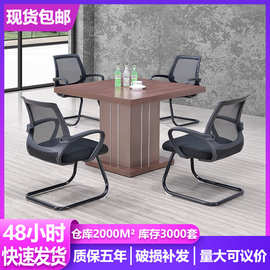 现货批发免刮花方型休闲洽谈桌 简约商用一桌四椅会议洽谈台