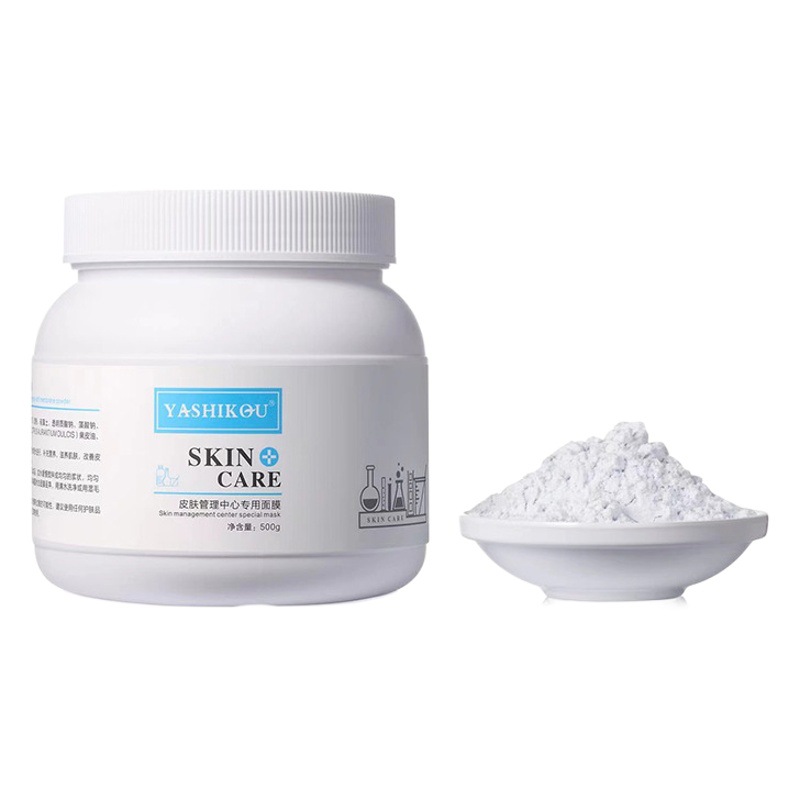 Skin Care Products 500g Soft Mask Powder Hyaluronic Acid Set Beauty Salon Special Facial Mask Hydrating Salon Line Set