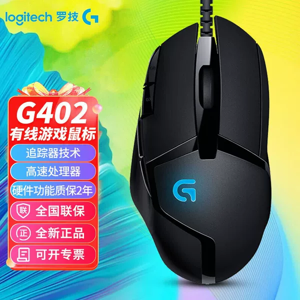 Logitech G402 Wired Gaming Mouse for E-Sports, Macro Programming, Rgb Lighting, Mechanical Mouse