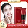 Soft moisturizing cleansing milk suitable for men and women, South Korea, gentle cleansing, oil sheen control, anti-acne