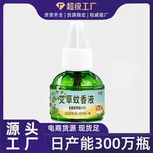 ��������Һ���l���S�ӟ����Ƶ������Һ����Һ늟�����Һ�oζ�냺