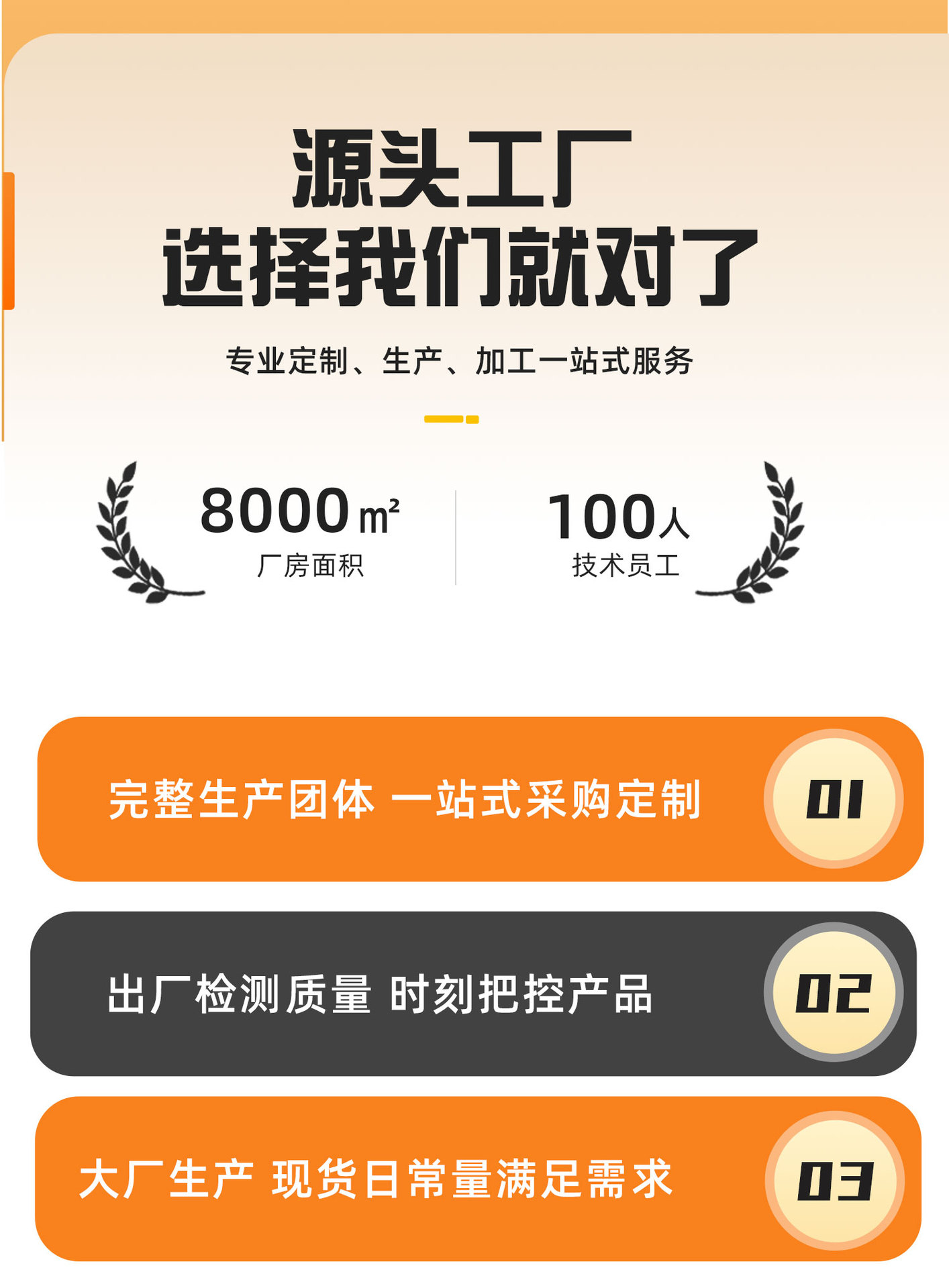 详情切图_01.jpg