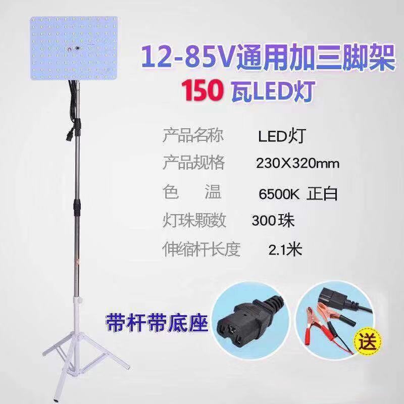 12v luz del mercado nocturno 48 v220 voltios batería carga led puesto luz súper brillante de baja tensión CC luz de emergencia exterior fábrica