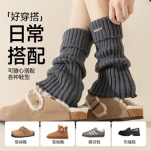 秋冬保暖针织腿套加绒加厚堆堆袜套粗针木耳边显瘦小腿护套批发